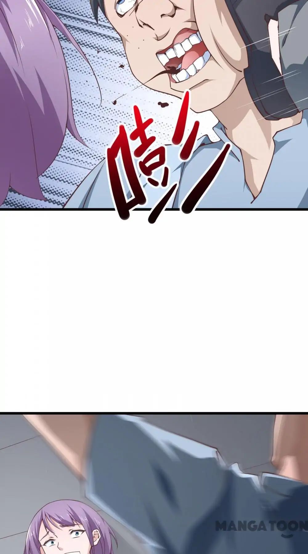 Almight Network chapter 24 - page 6