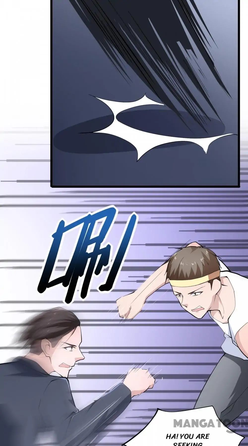 Almight Network chapter 25 - page 14