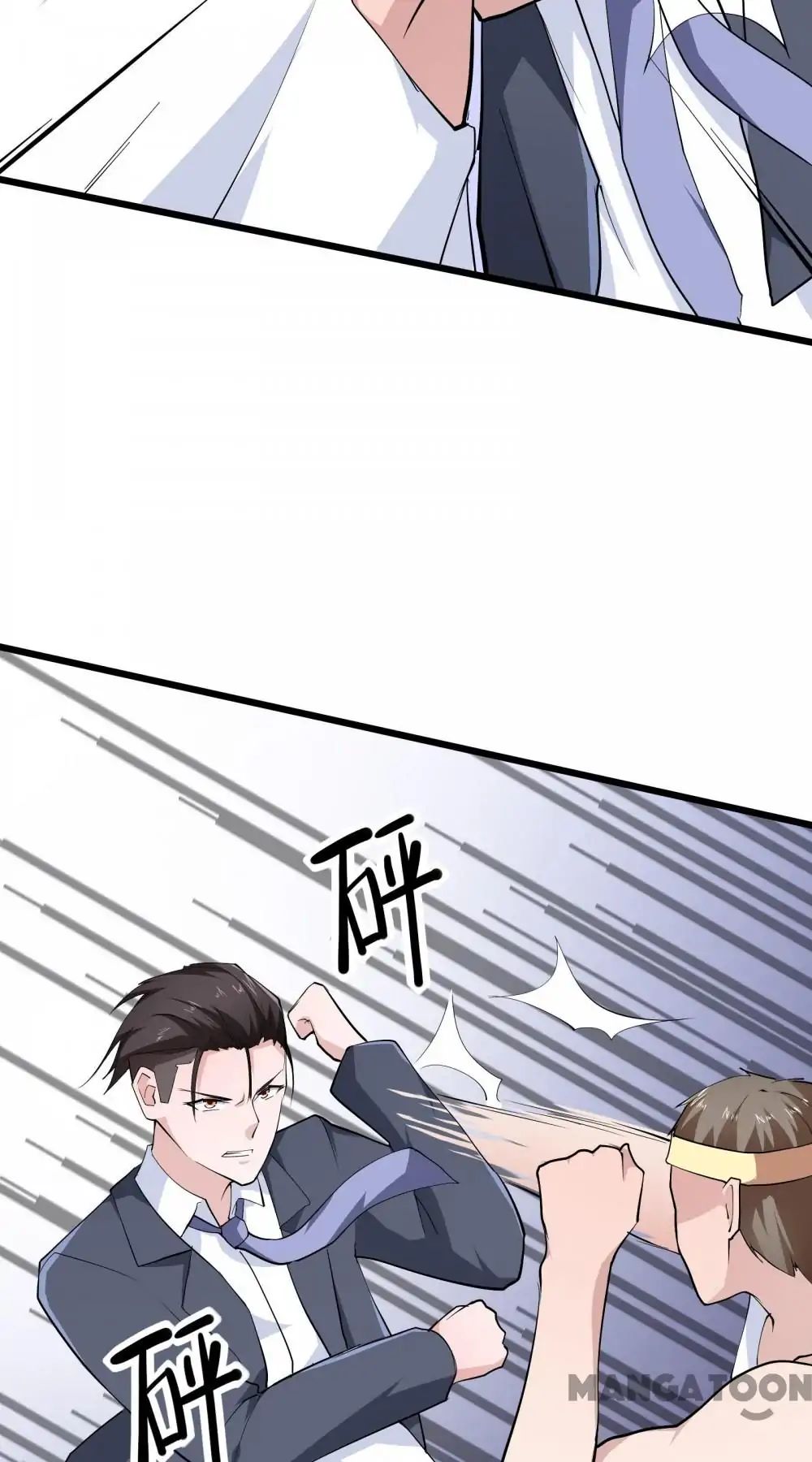 Almight Network chapter 25 - page 17