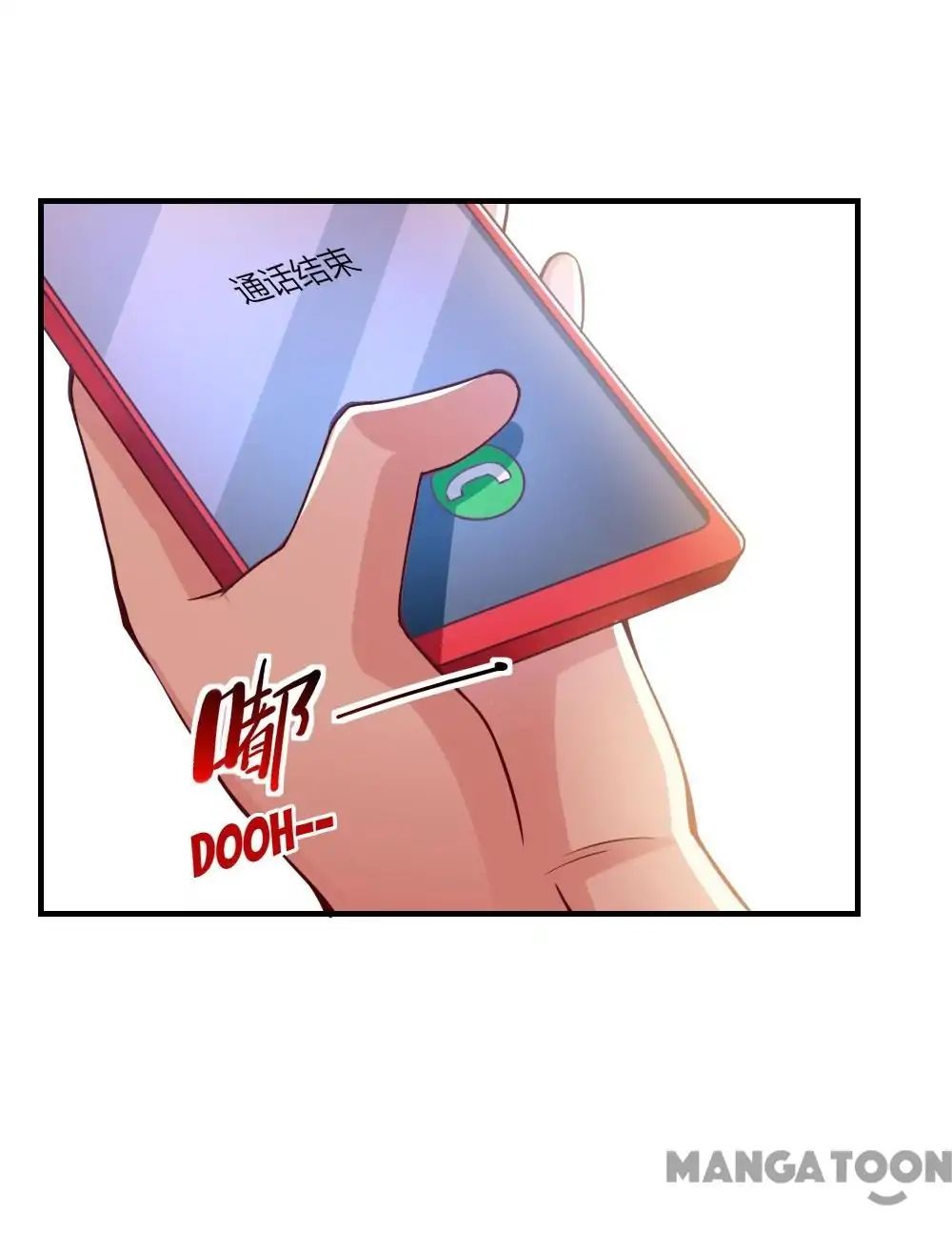 Almight Network chapter 114 - page 39
