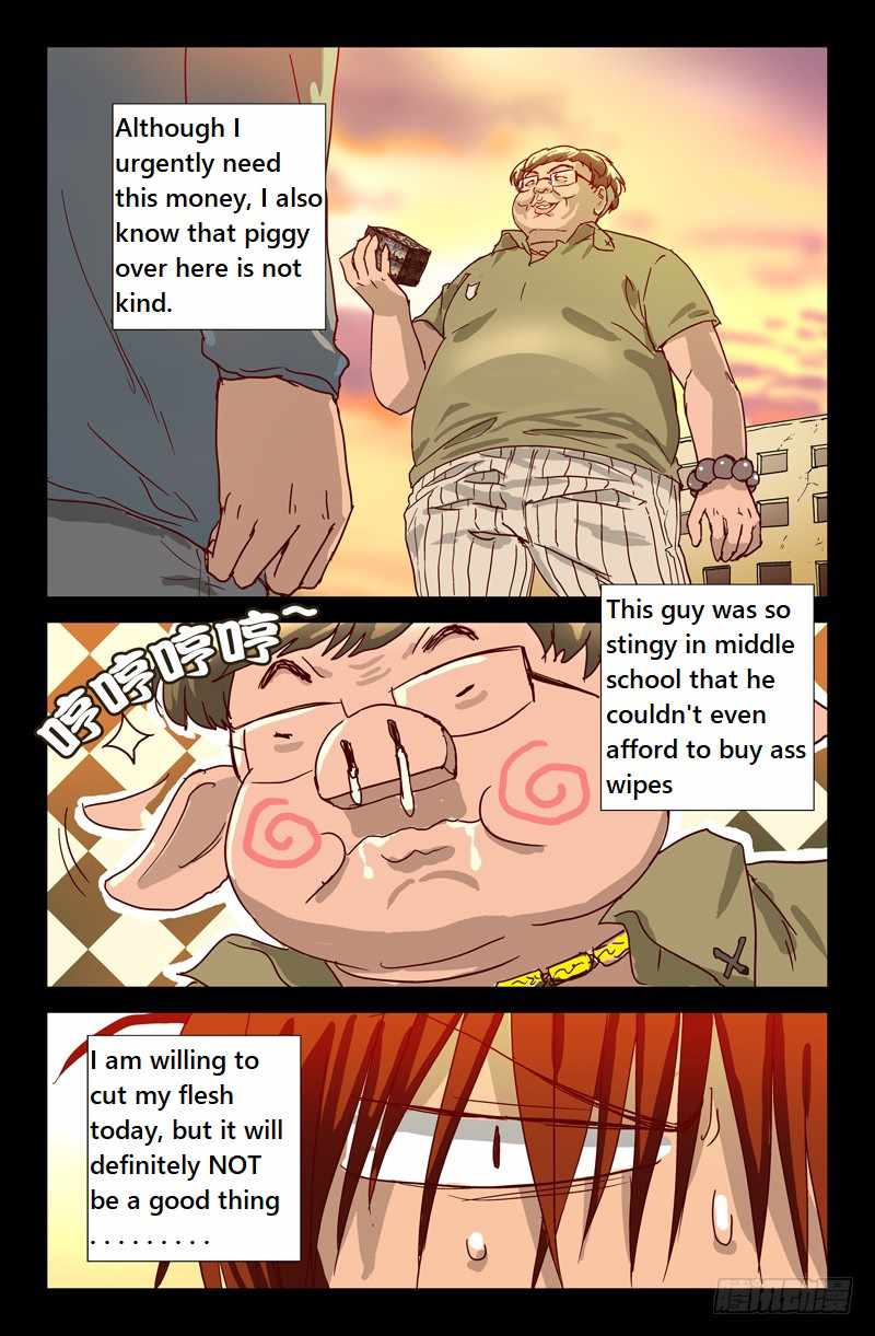 The Accidental Ringer Chapter 1 - page 13