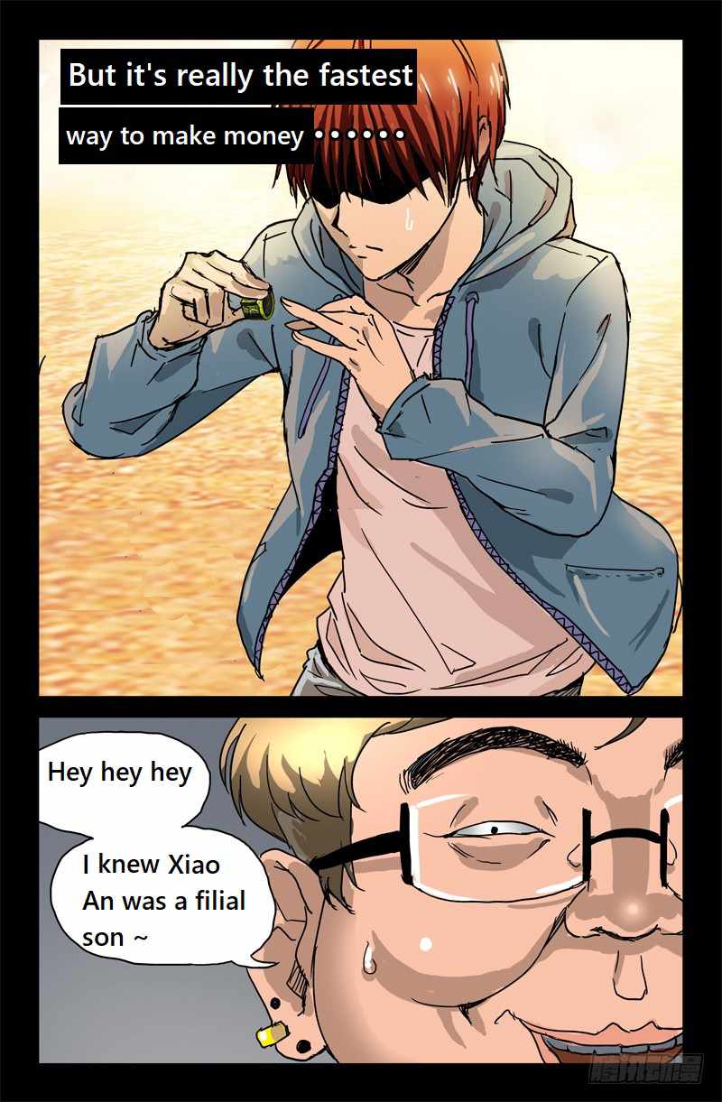 The Accidental Ringer Chapter 1 - page 14