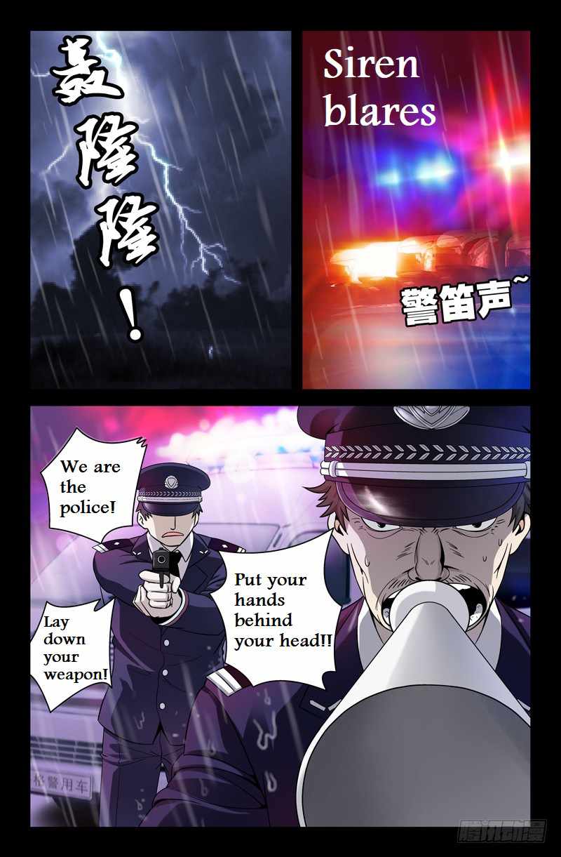 The Accidental Ringer Chapter 1 - page 4
