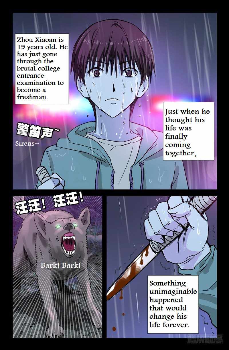 The Accidental Ringer Chapter 1 - page 5
