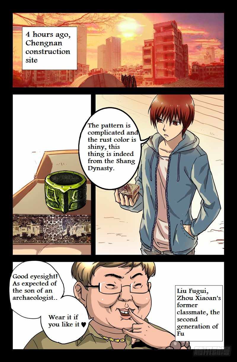 The Accidental Ringer Chapter 1 - page 8