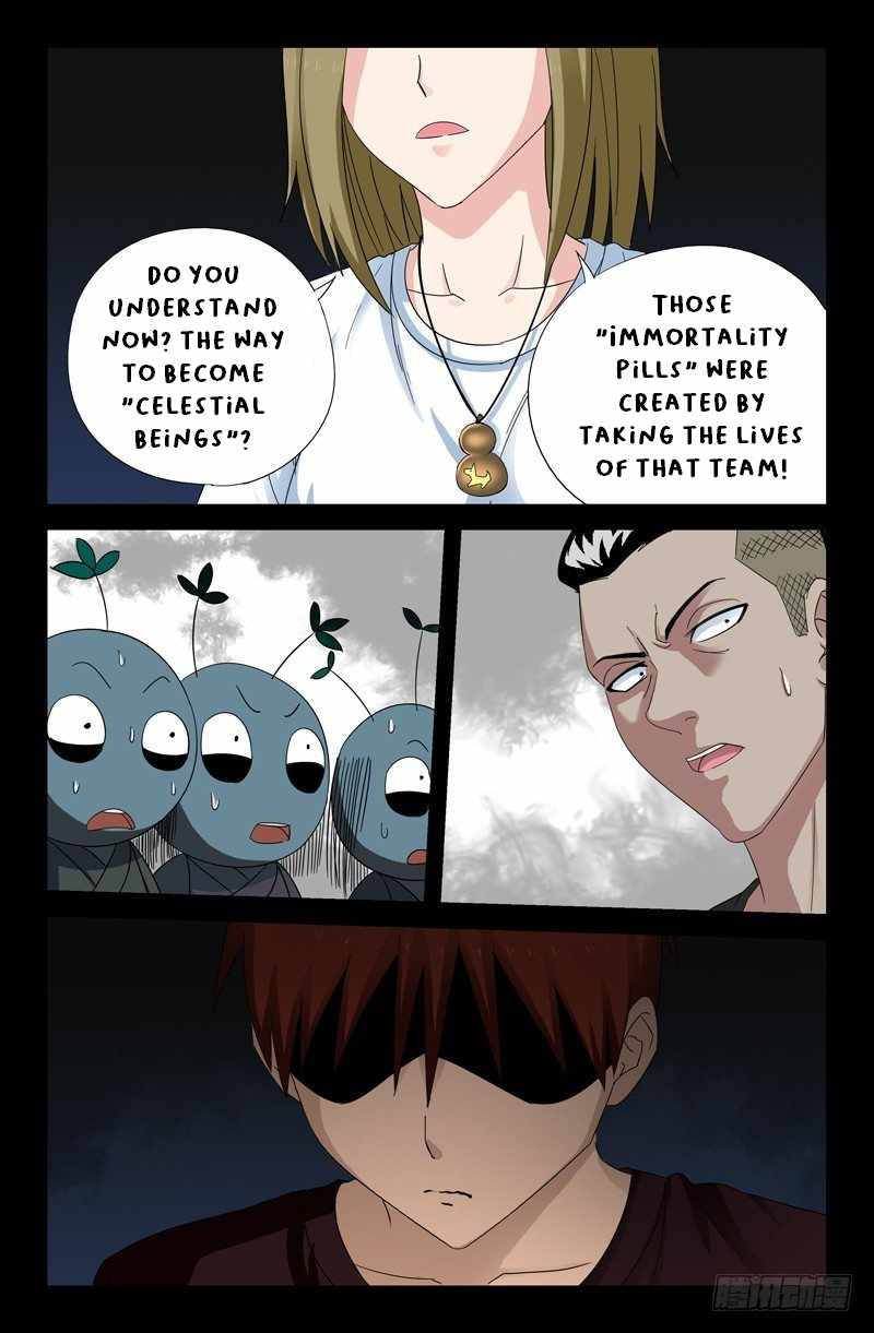 The Accidental Ringer Chapter 49 - page 7
