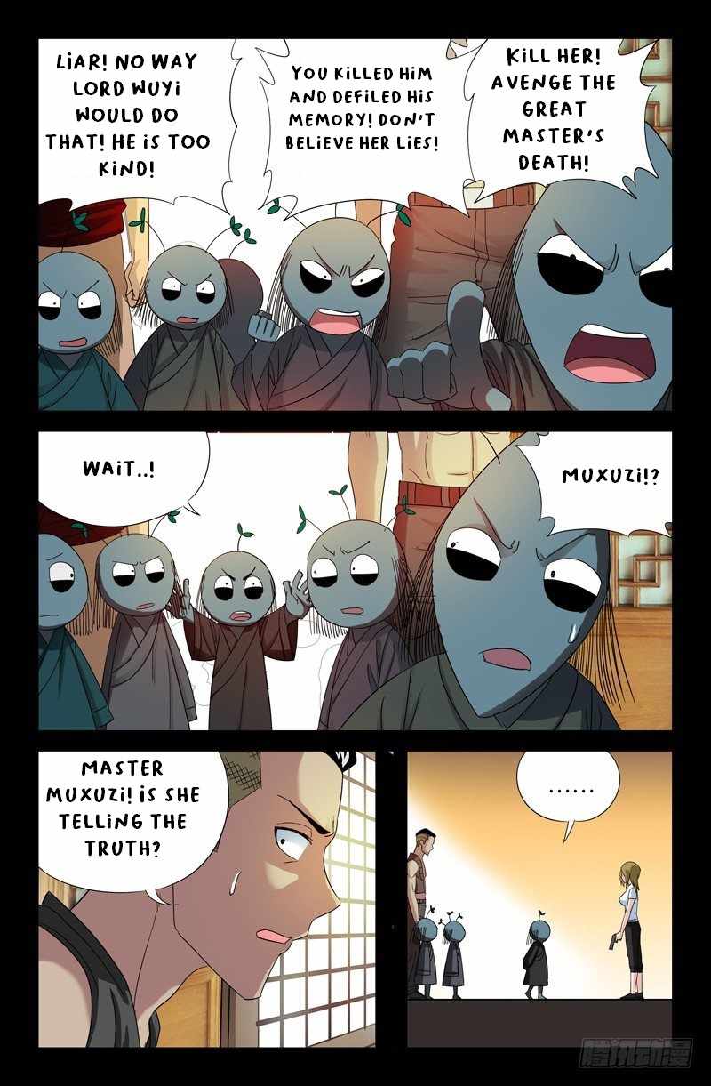 The Accidental Ringer Chapter 49 - page 8