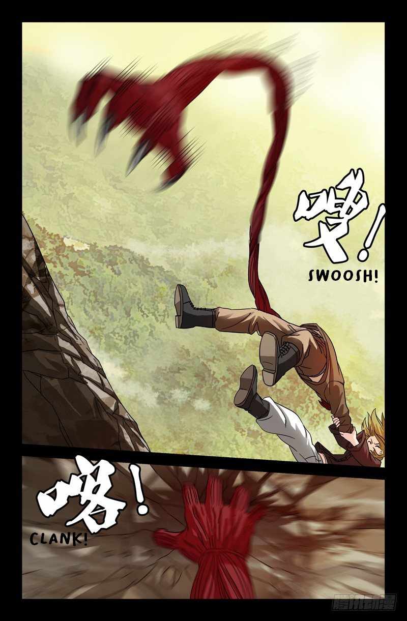 The Accidental Ringer Chapter 39 - page 5