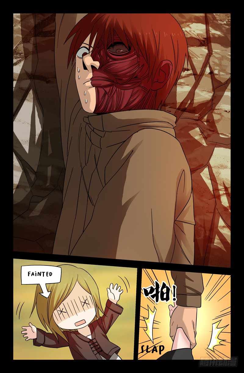 The Accidental Ringer Chapter 39 - page 7