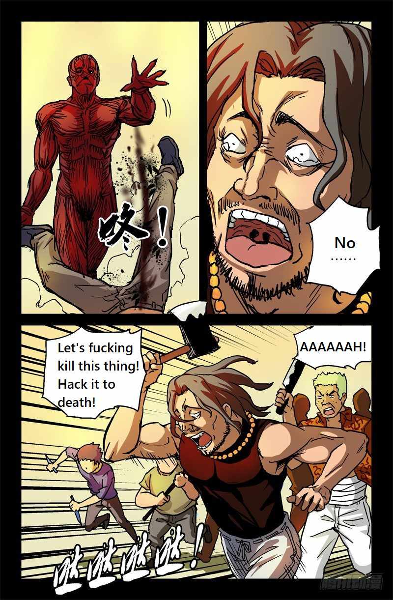 The Accidental Ringer Chapter 4 - page 3