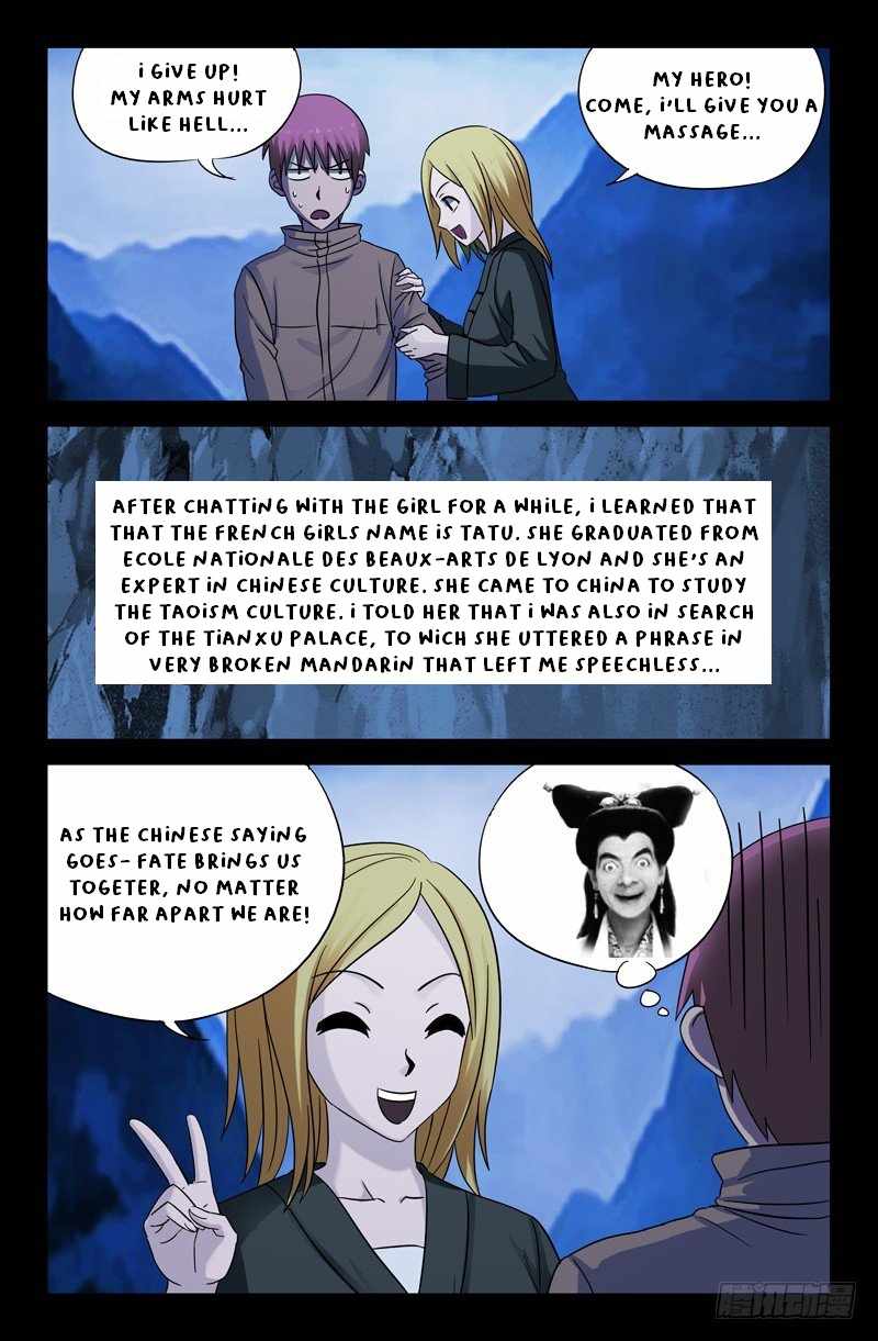 The Accidental Ringer Chapter 40 - page 4