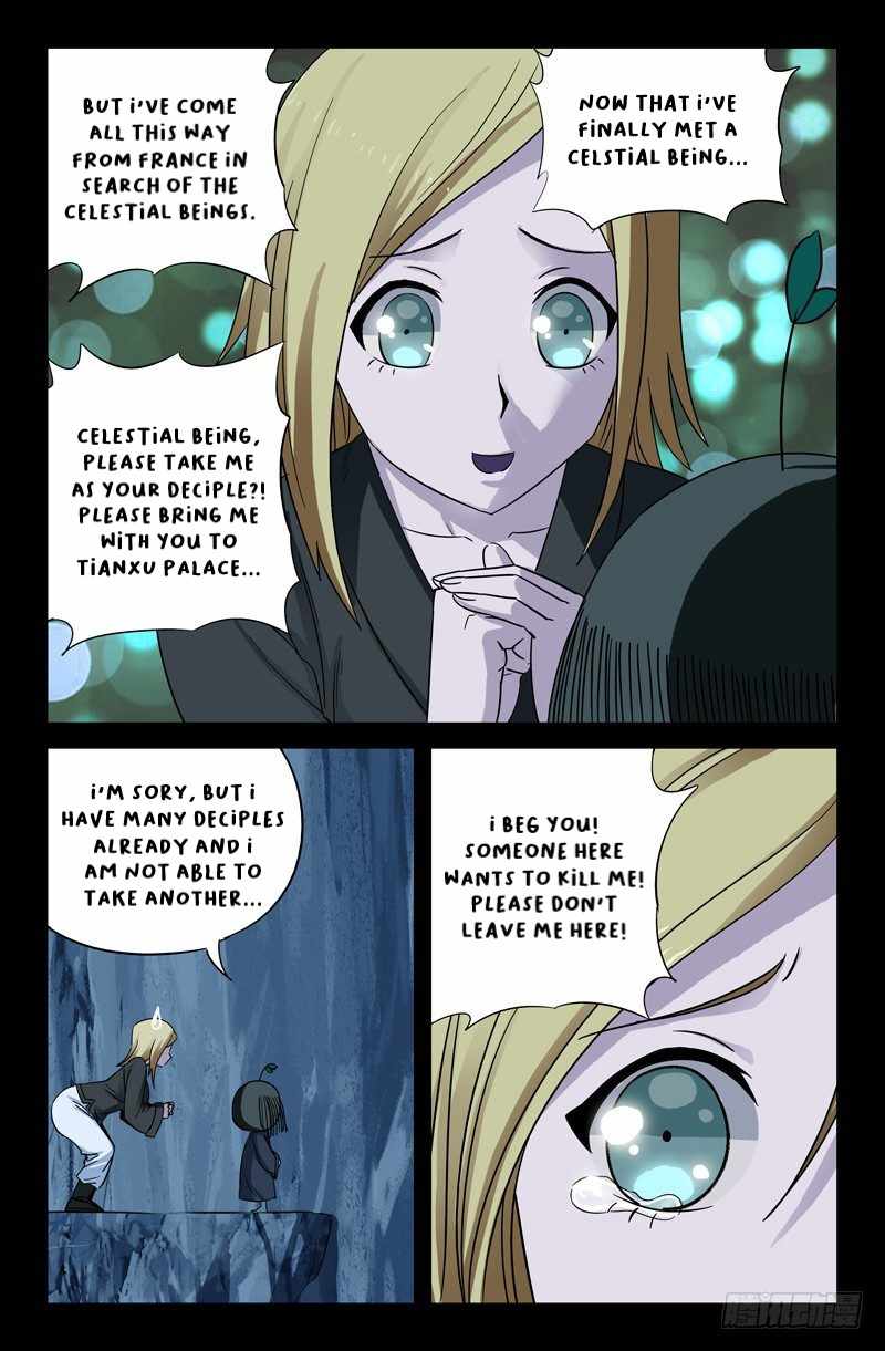 The Accidental Ringer Chapter 41 - page 12