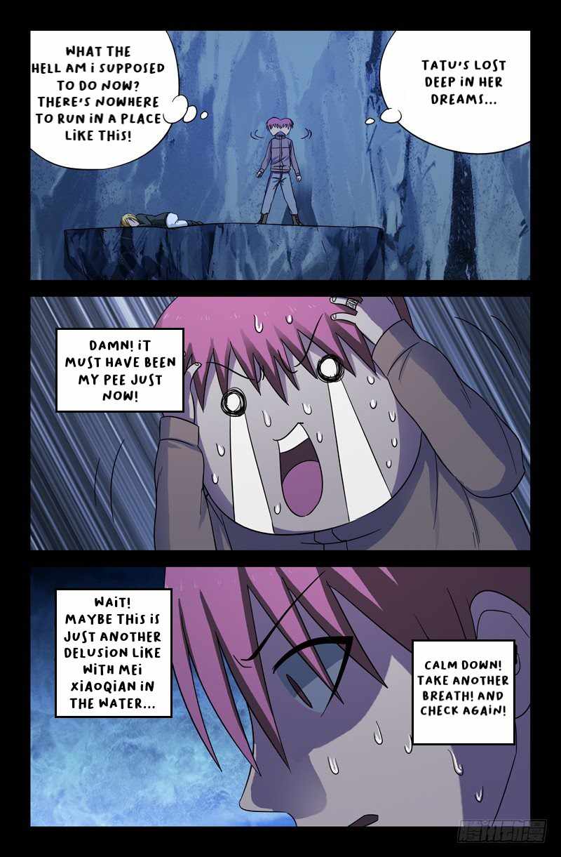 The Accidental Ringer Chapter 41 - page 5