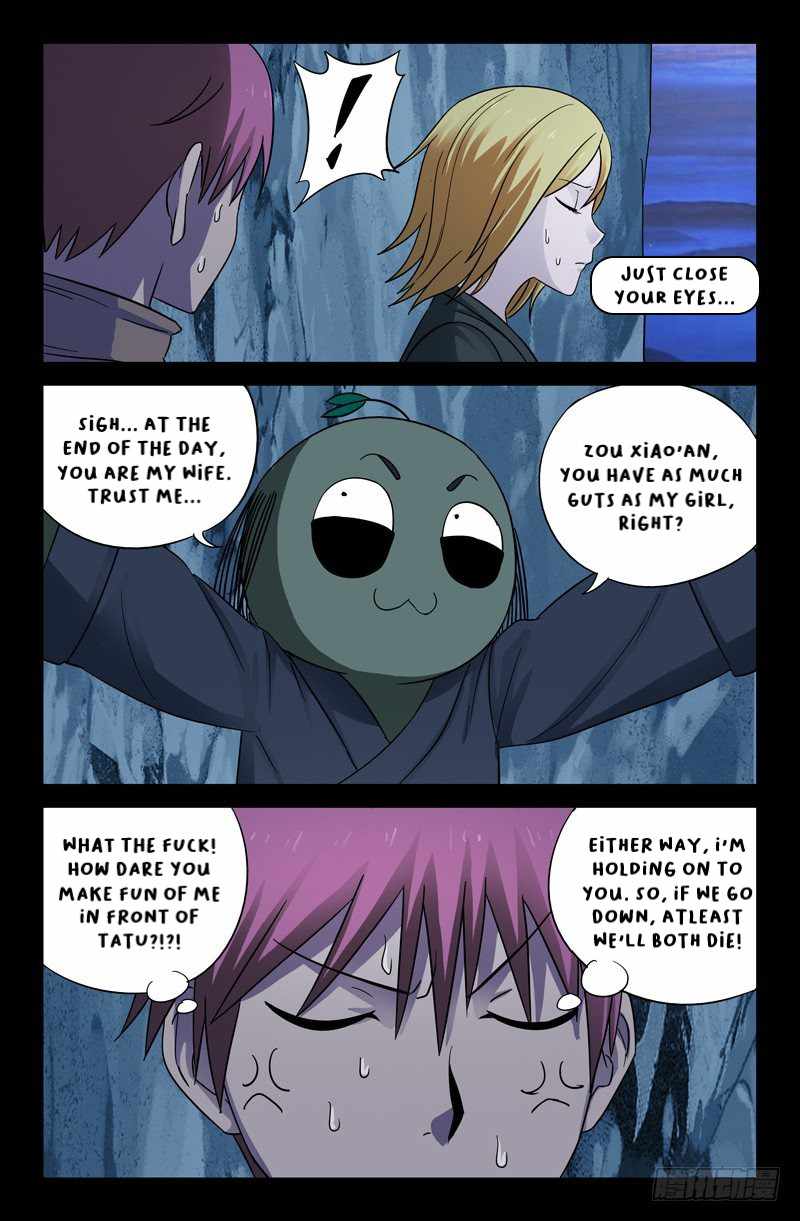 The Accidental Ringer Chapter 42 - page 5
