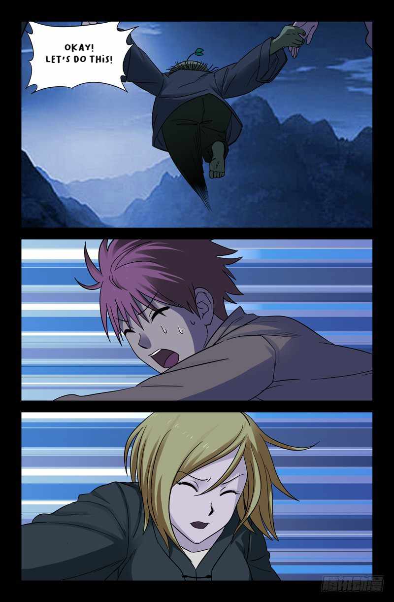 The Accidental Ringer Chapter 42 - page 6