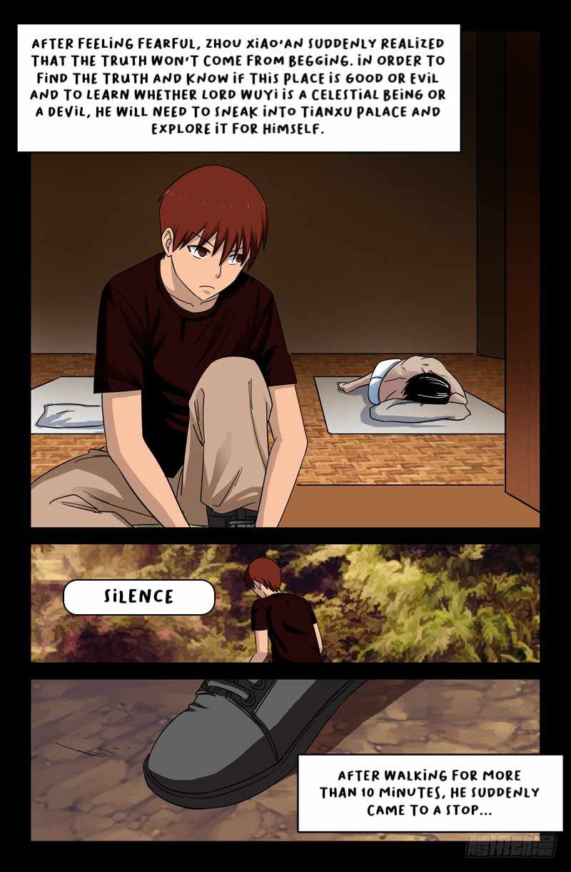 The Accidental Ringer Chapter 44 - page 13