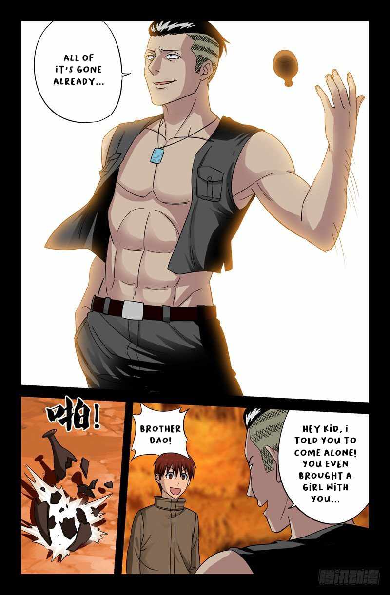 The Accidental Ringer Chapter 44 - page 8