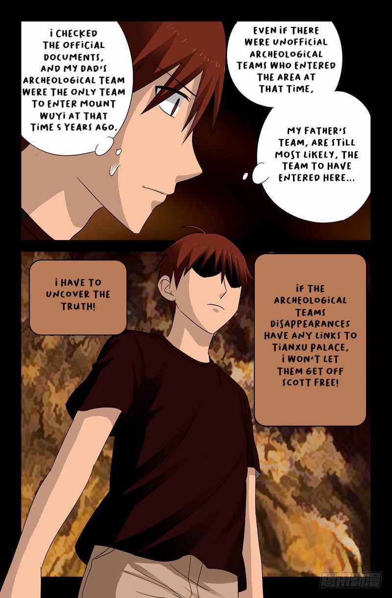 The Accidental Ringer Chapter 45 - page 13