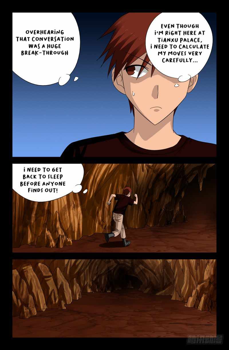 The Accidental Ringer Chapter 45 - page 14