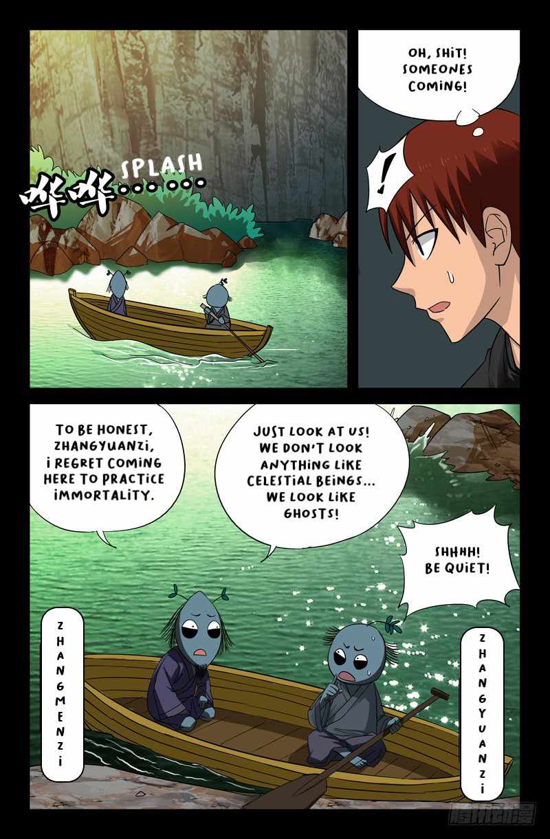 The Accidental Ringer Chapter 45 - page 4