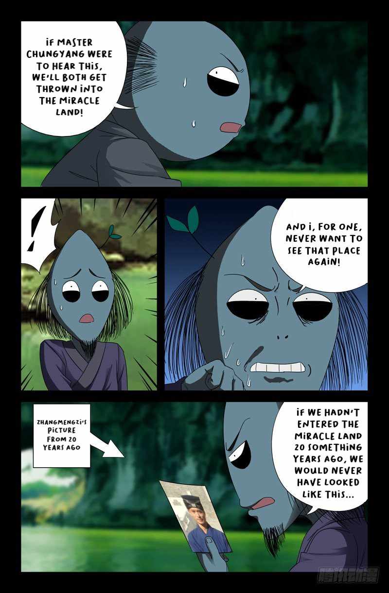 The Accidental Ringer Chapter 45 - page 5