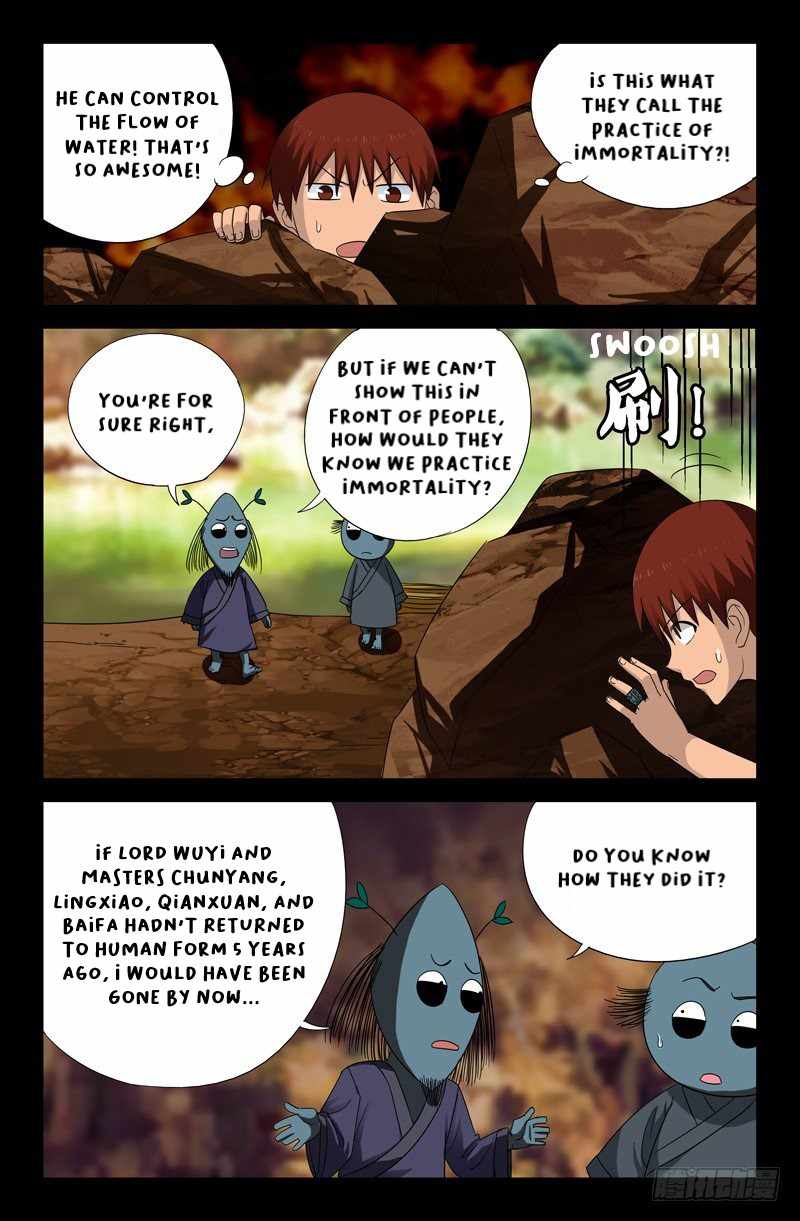The Accidental Ringer Chapter 45 - page 7