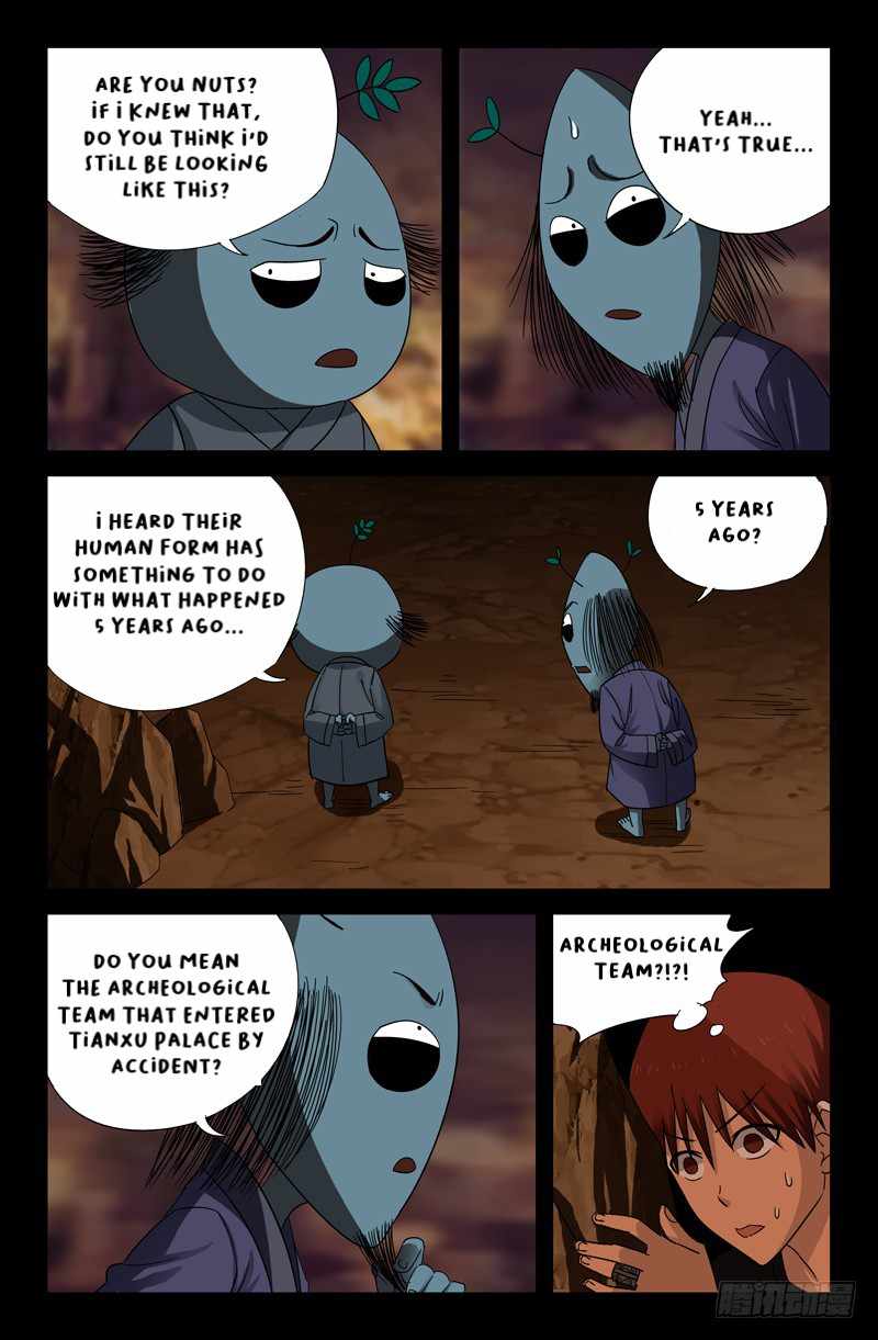 The Accidental Ringer Chapter 45 - page 8