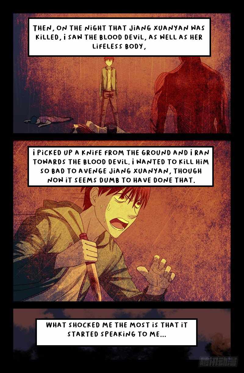 The Accidental Ringer Chapter 47 - page 11