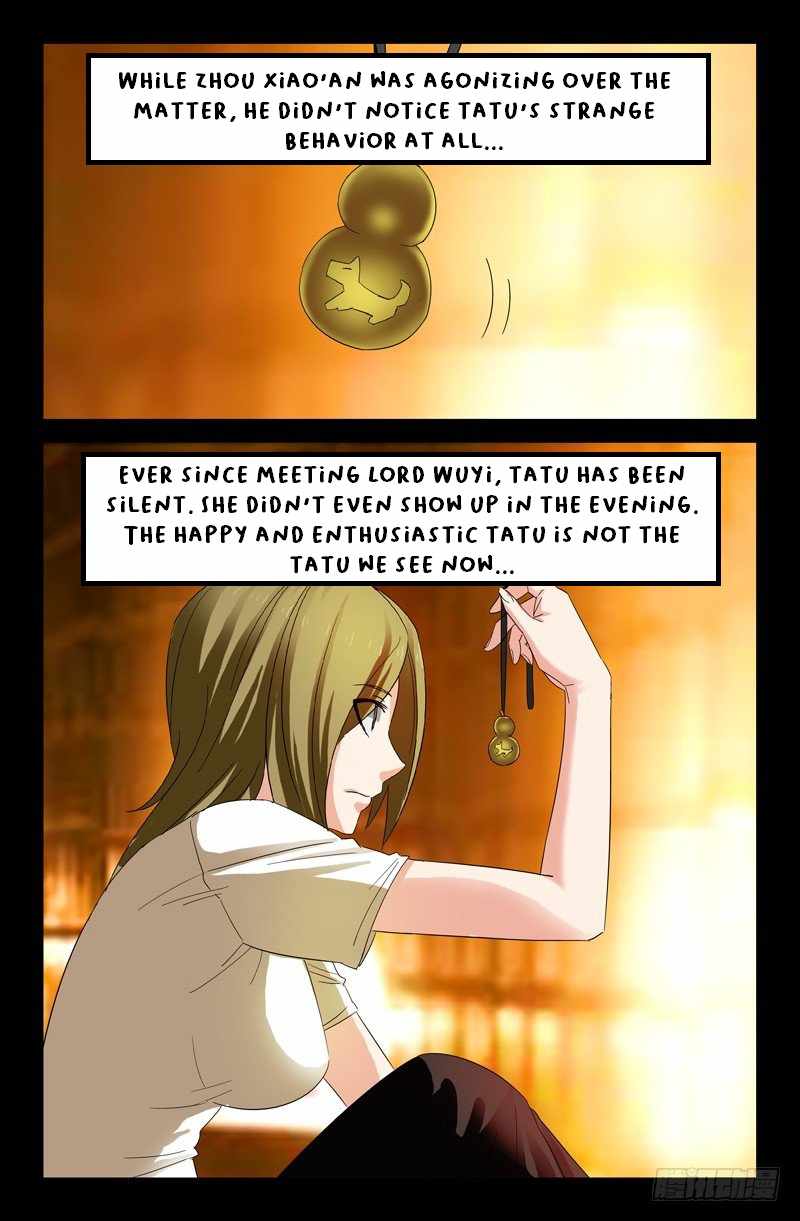 The Accidental Ringer Chapter 47 - page 15