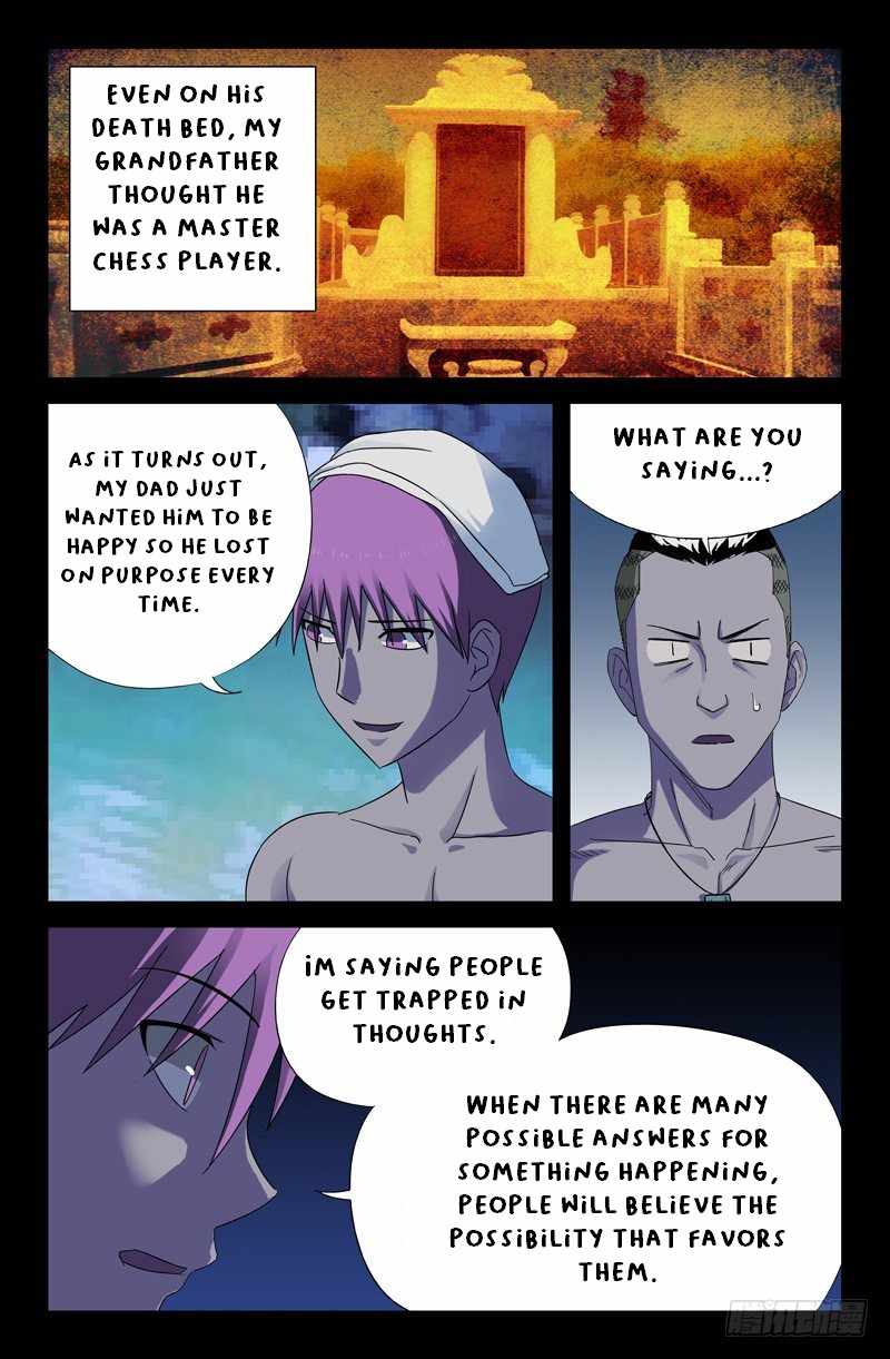 The Accidental Ringer Chapter 47 - page 5