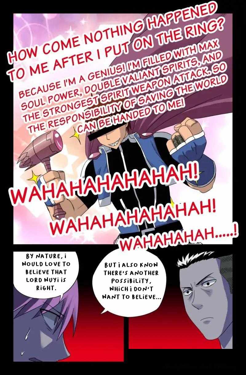 The Accidental Ringer Chapter 47 - page 7