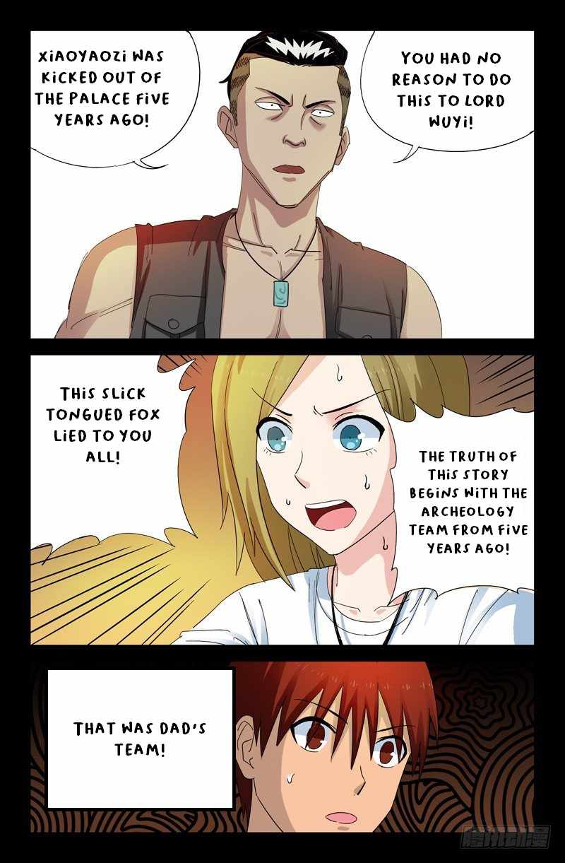 The Accidental Ringer Chapter 48 - page 11