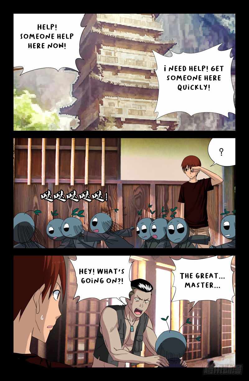 The Accidental Ringer Chapter 48 - page 4