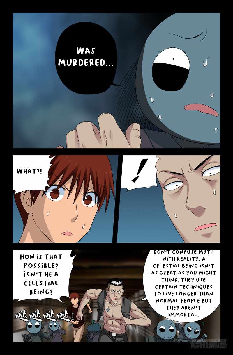 The Accidental Ringer Chapter 48 - page 5