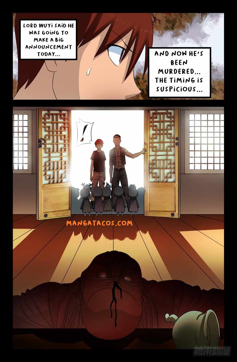 The Accidental Ringer Chapter 48 - page 6