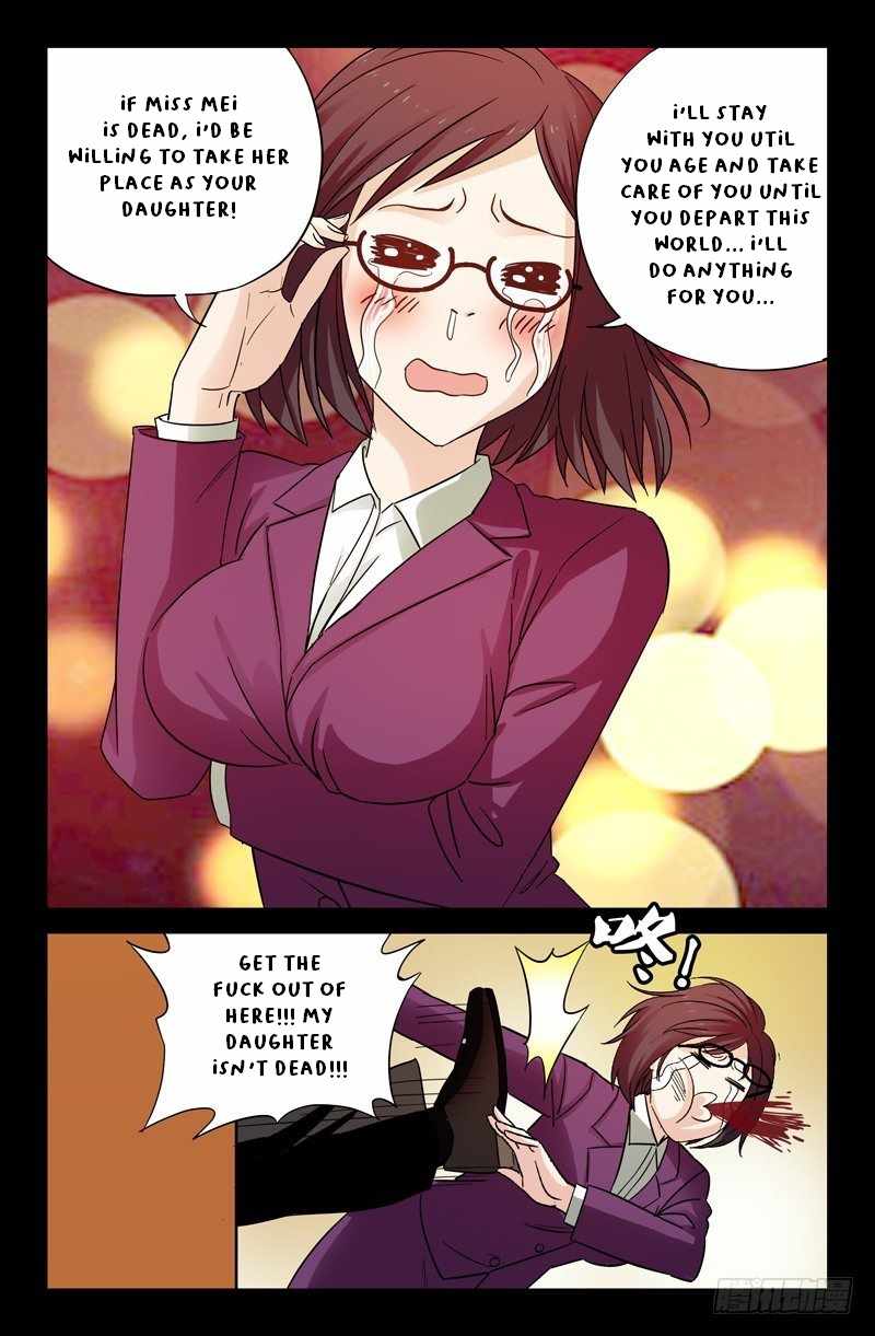 The Accidental Ringer Chapter 37 - page 7