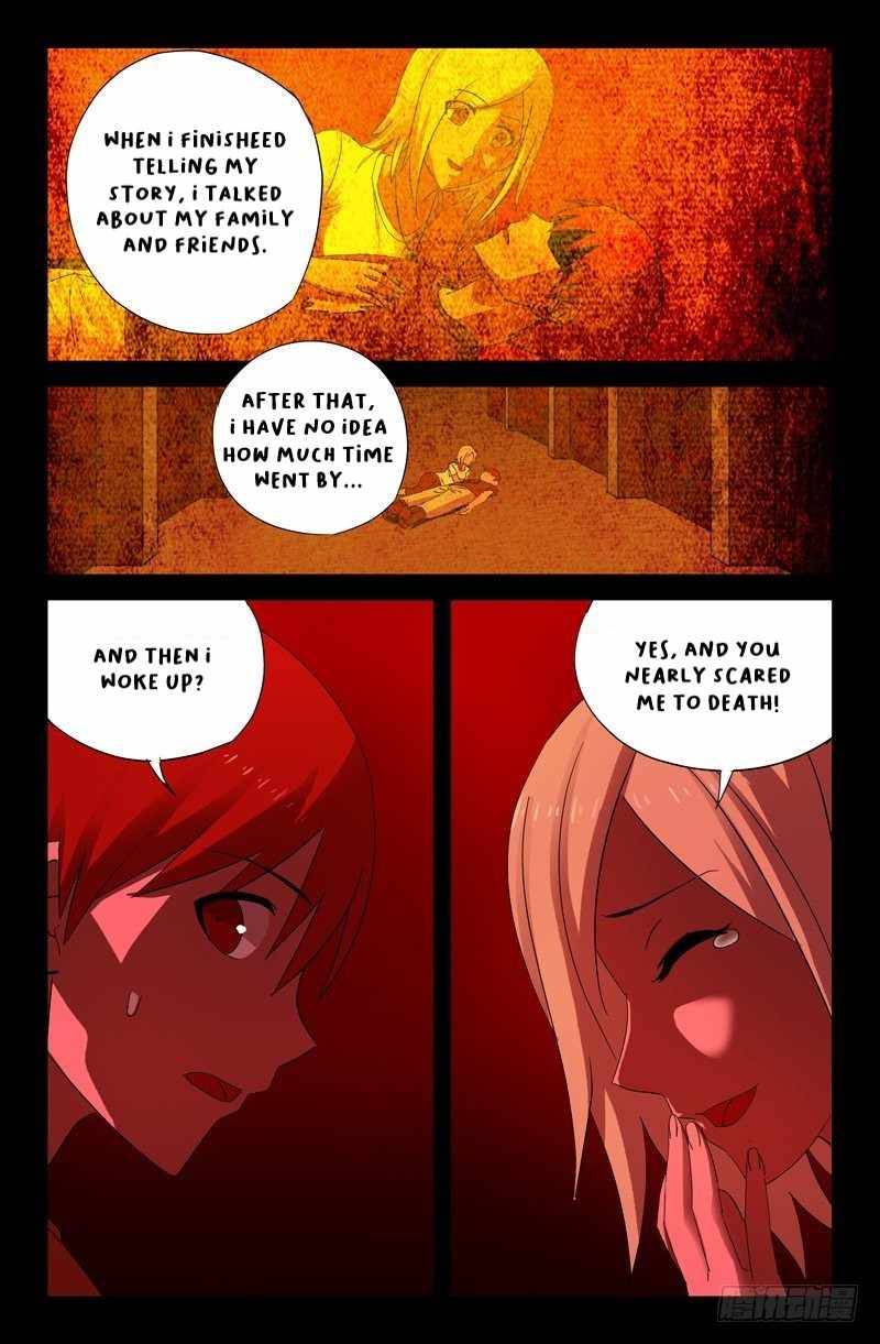 The Accidental Ringer Chapter 51 - page 11