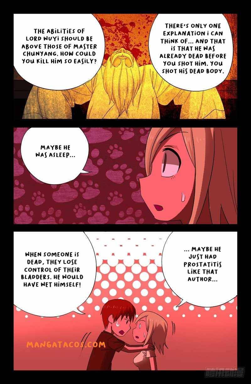The Accidental Ringer Chapter 51 - page 13