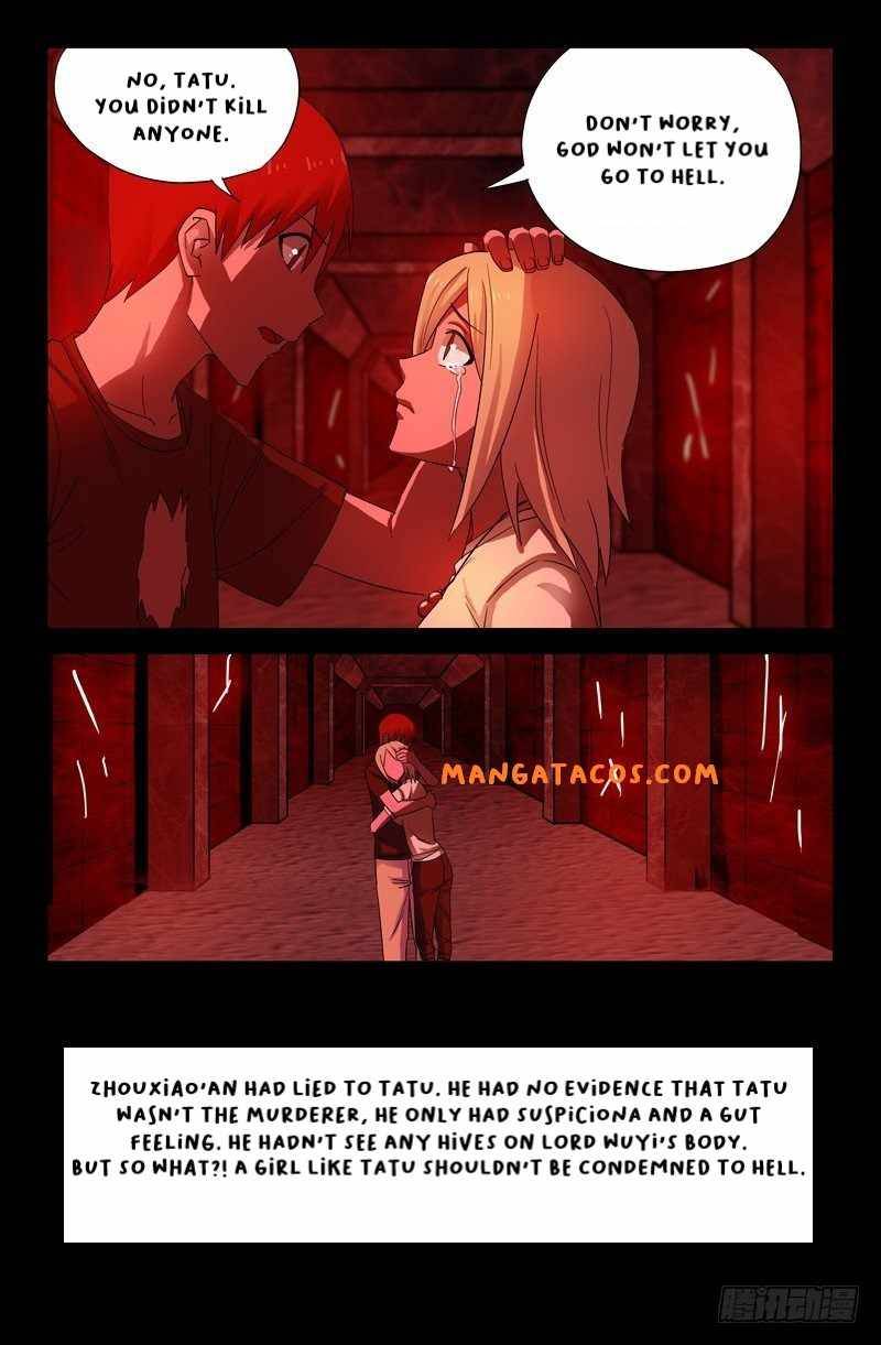 The Accidental Ringer Chapter 51 - page 15
