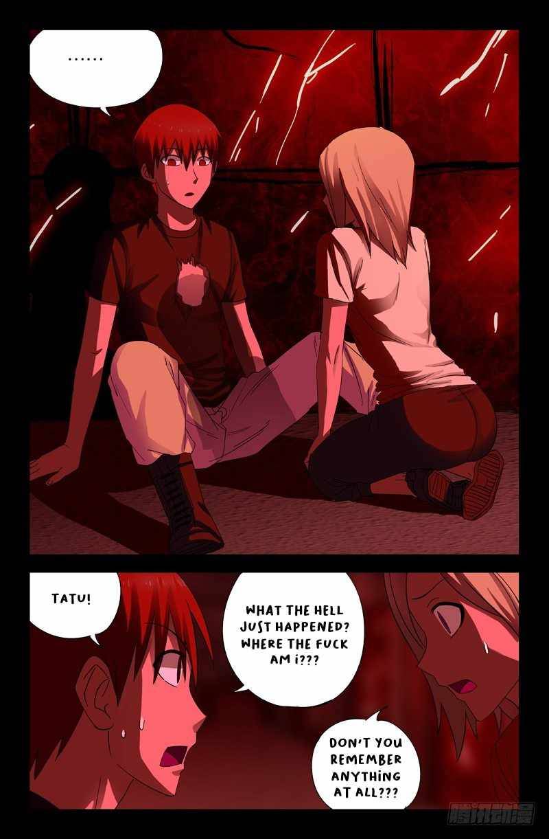 The Accidental Ringer Chapter 51 - page 2