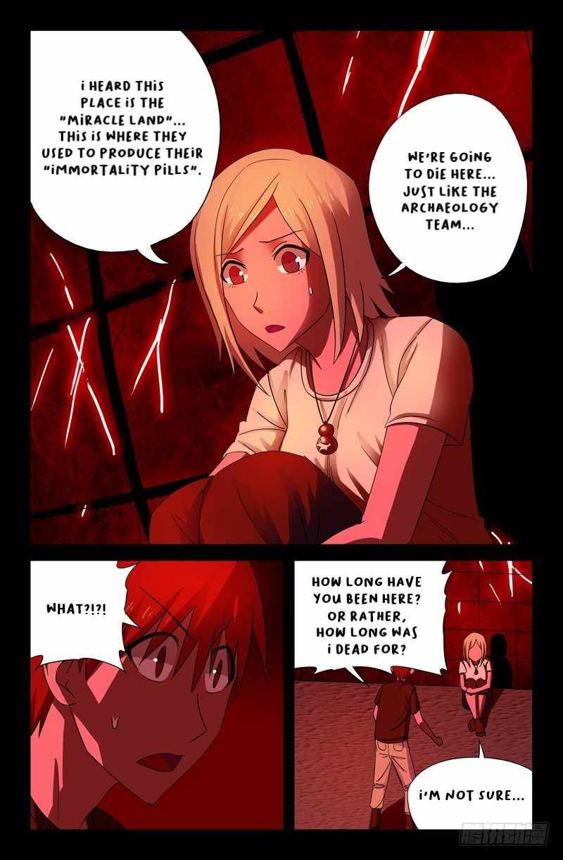 The Accidental Ringer Chapter 51 - page 8