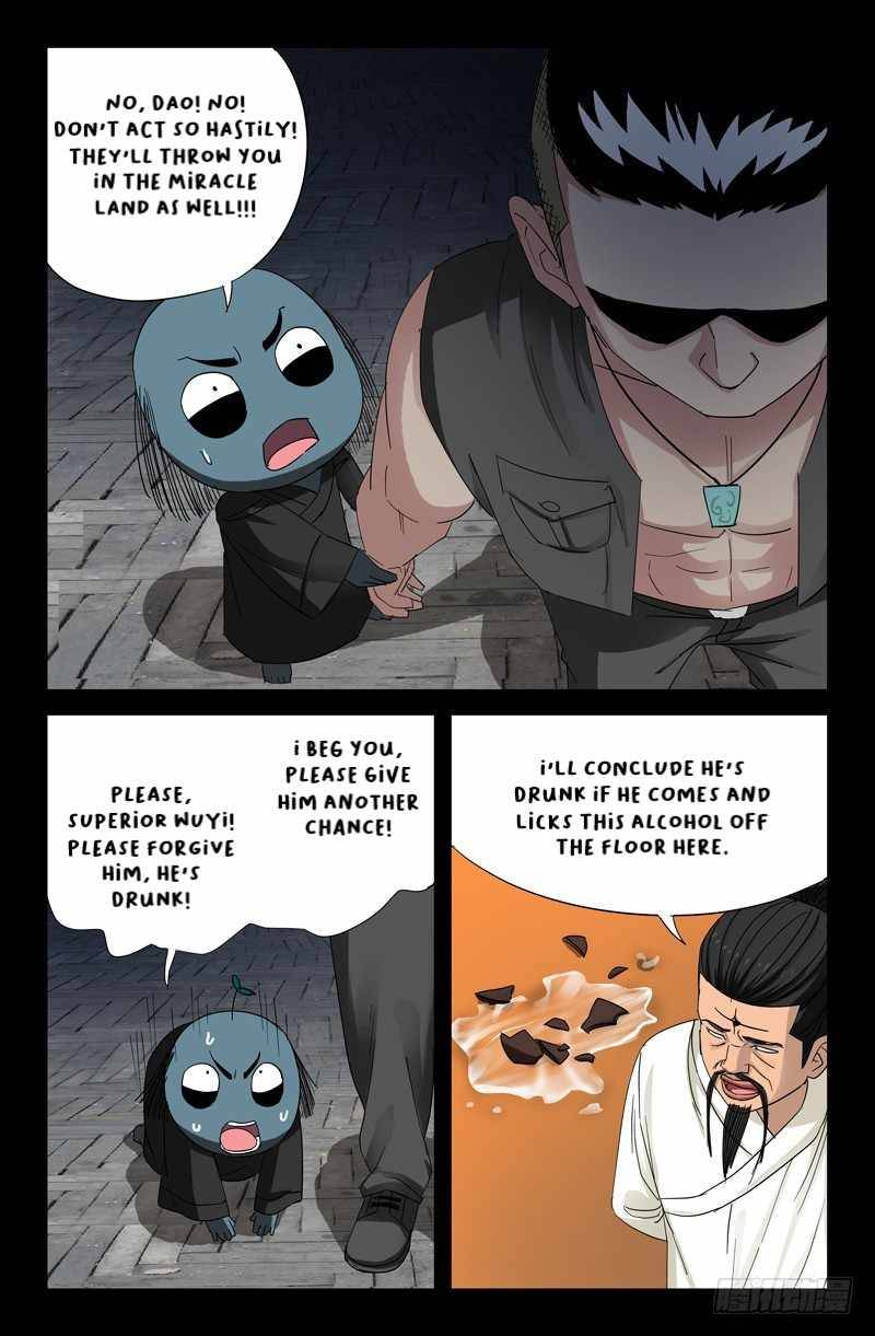 The Accidental Ringer Chapter 52 - page 11