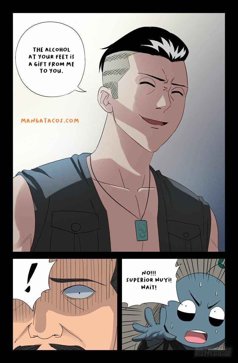 The Accidental Ringer Chapter 52 - page 12