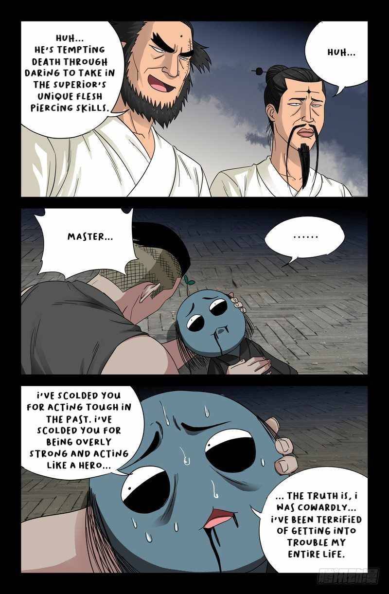 The Accidental Ringer Chapter 52 - page 15