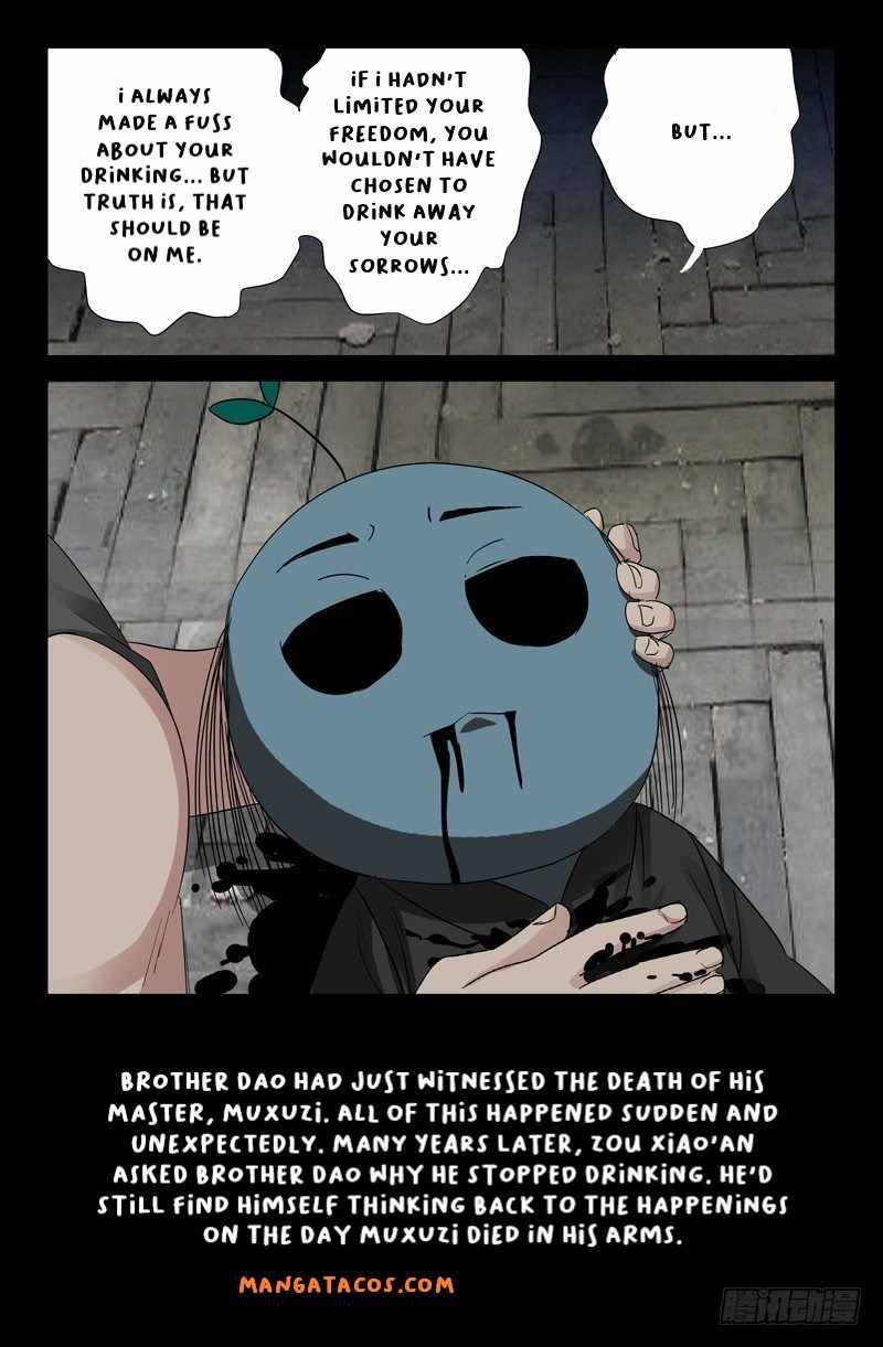 The Accidental Ringer Chapter 52 - page 16
