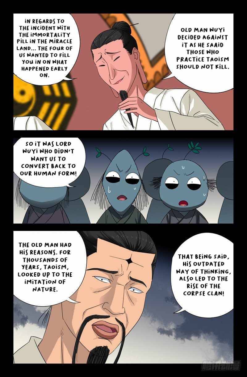 The Accidental Ringer Chapter 52 - page 4