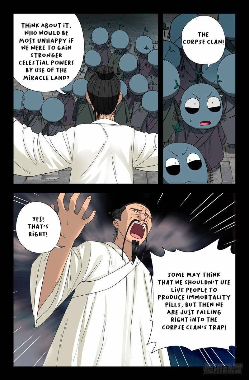 The Accidental Ringer Chapter 52 - page 5