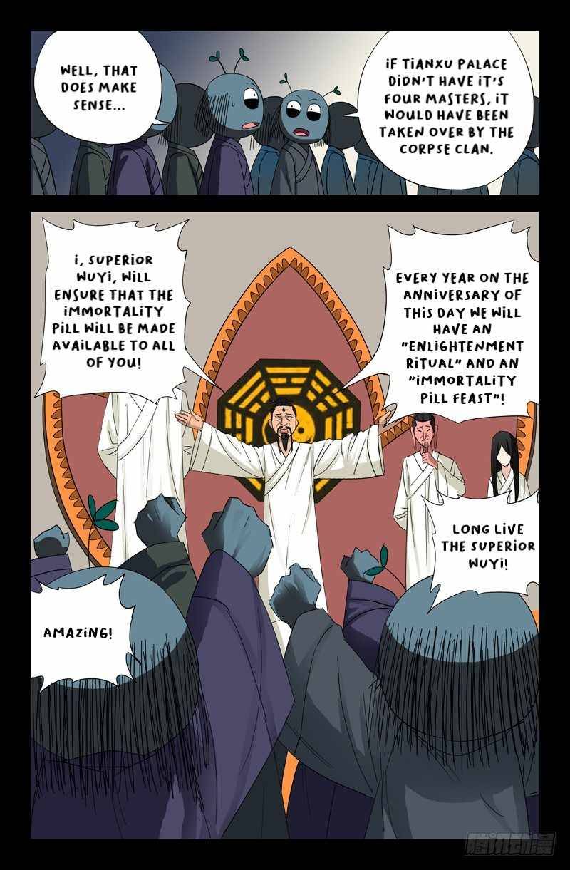 The Accidental Ringer Chapter 52 - page 7