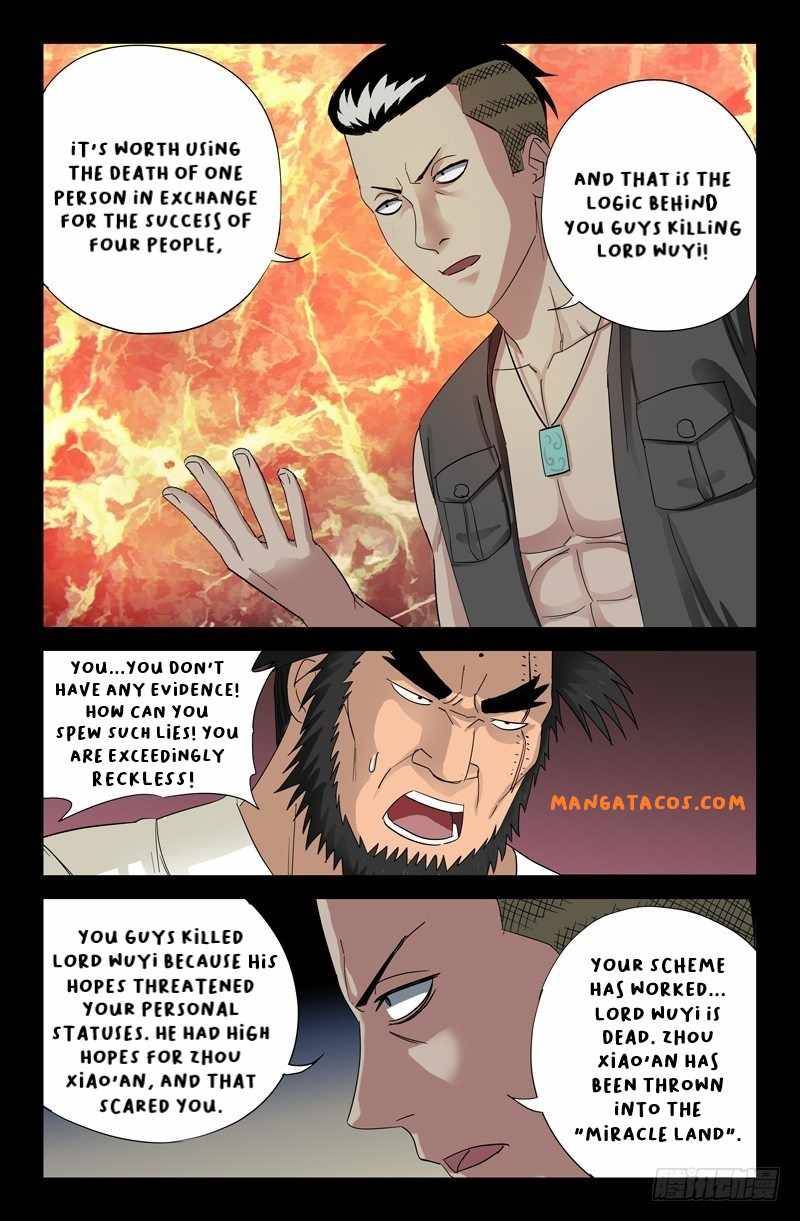 The Accidental Ringer Chapter 52 - page 9
