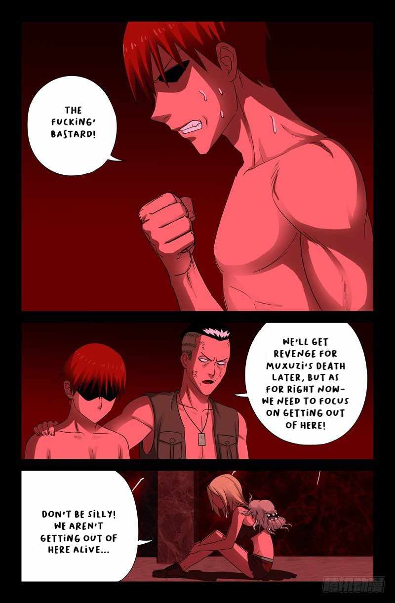 The Accidental Ringer Chapter 54 - page 14